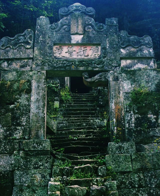 失落於山野中的秘境