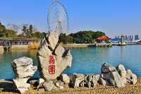 無錫蠡園