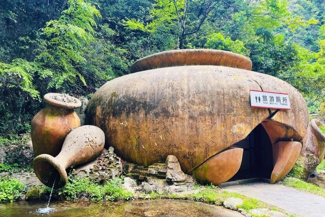 救命！旅遊寶藏聖地，尧治河！