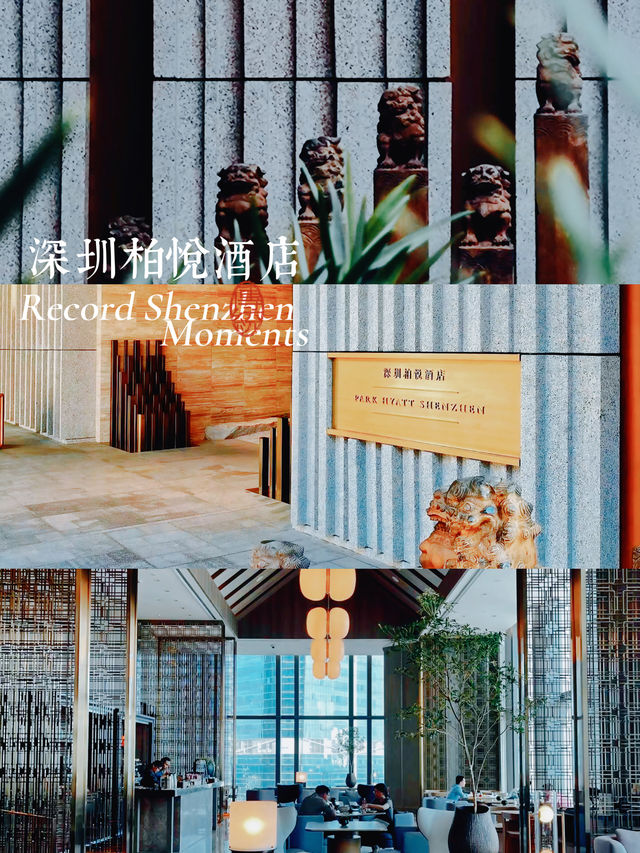 深圳柏悦酒店帶給你非同一般的中式享受