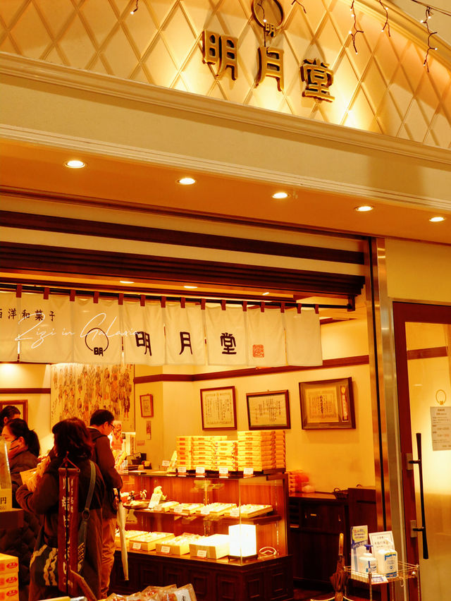 「2024春天好去處！川端商店街：購物天堂滿足各類消費者！」