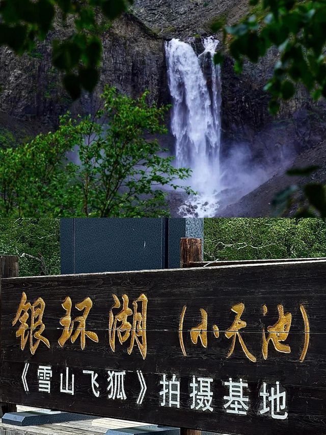 答應我一定要去長白山