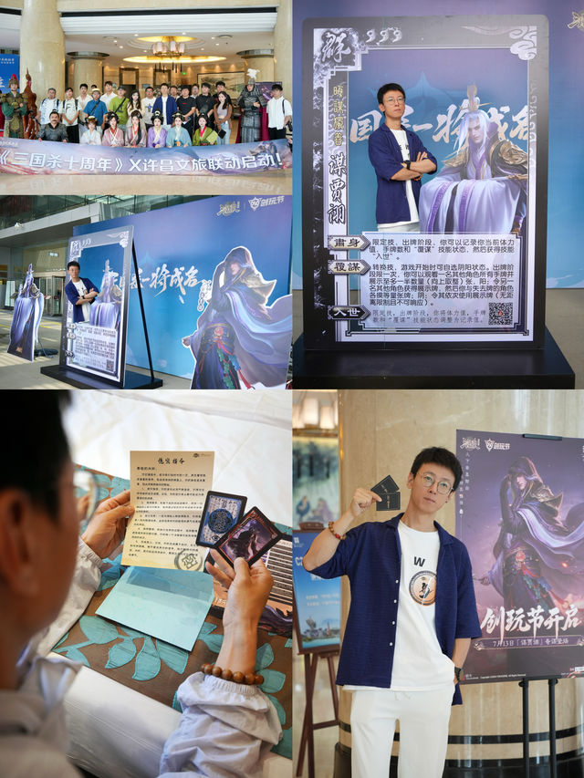 許昌不是只有胖東來更是三國裡的曹魏古都