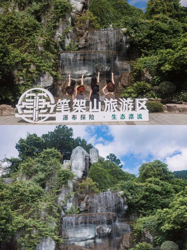 廣東周邊自駕！！避暑來筆架山