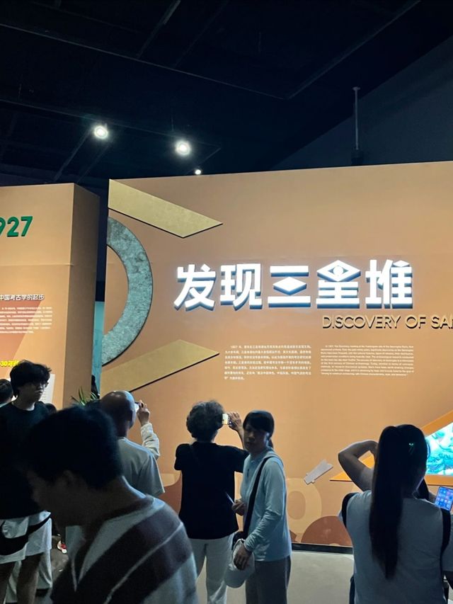 北京三星堆工作日人真的很少