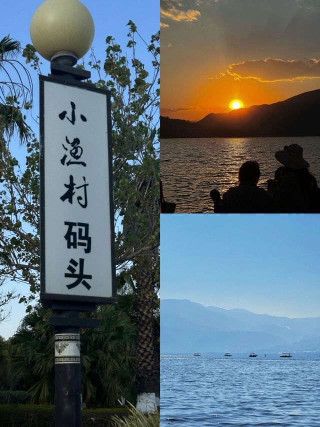 西昌我來了太美了人間仙境啊！