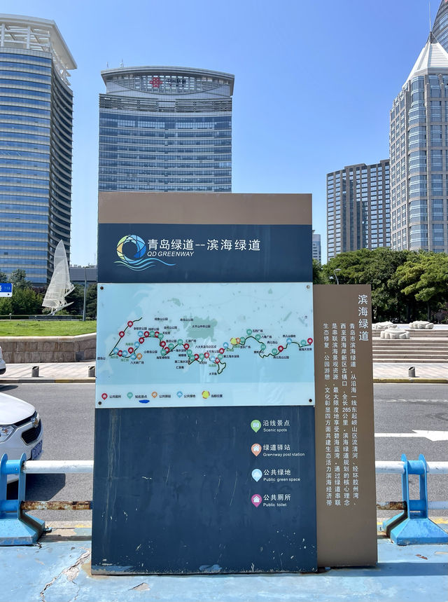 青島必打卡～五四廣場奧帆中心