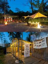 溧陽南山竹海來了還會再次選擇的無邊民宿
