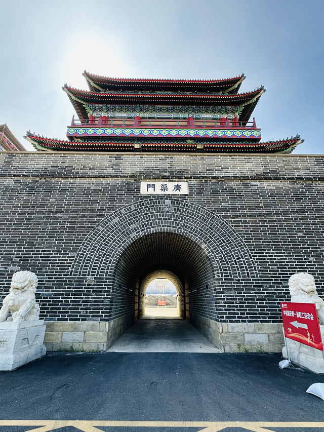 歷史古蹟曠世鮮·國安第一城