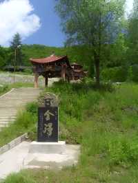 龍華山公園旅遊攻略