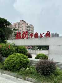再出奇招約會還能Citywalk