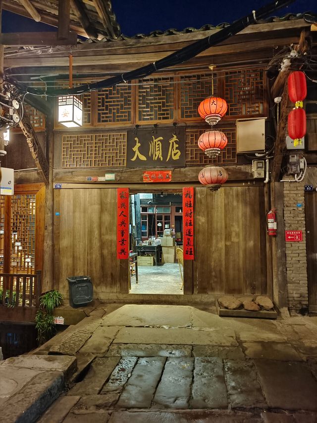 丙安古鎮。