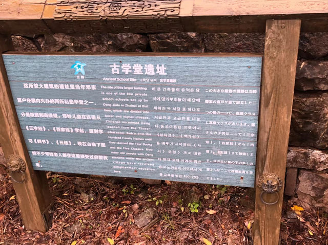湖北襄陽春秋寨 | 千年古寨。