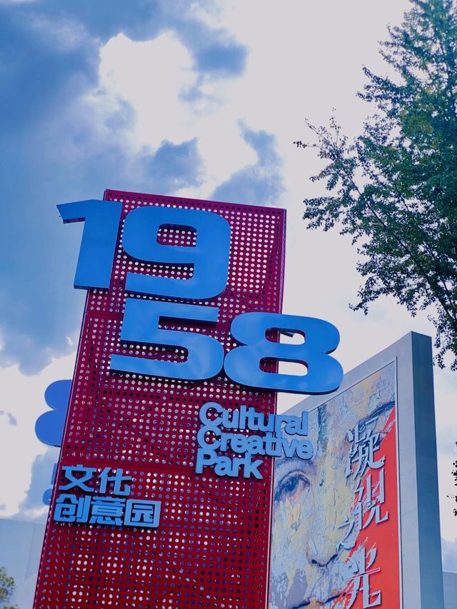 貴陽...算了,不會有人懂的。