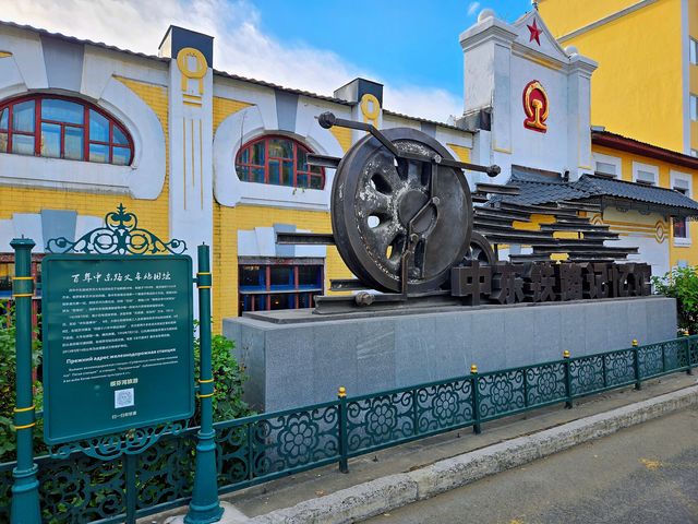 綏芬河 citywalk，尋訪那些百年老建築。