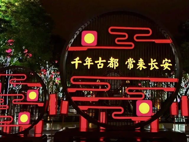 大唐盛景重現：西安大唐不夜城的璀璨之夜。