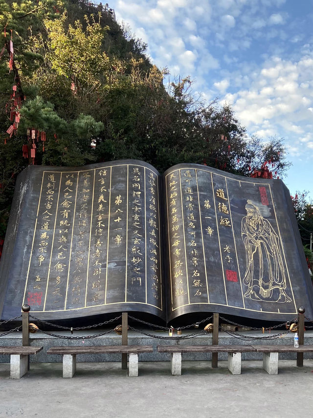 老君山旅遊攻略：探秘道教聖地。