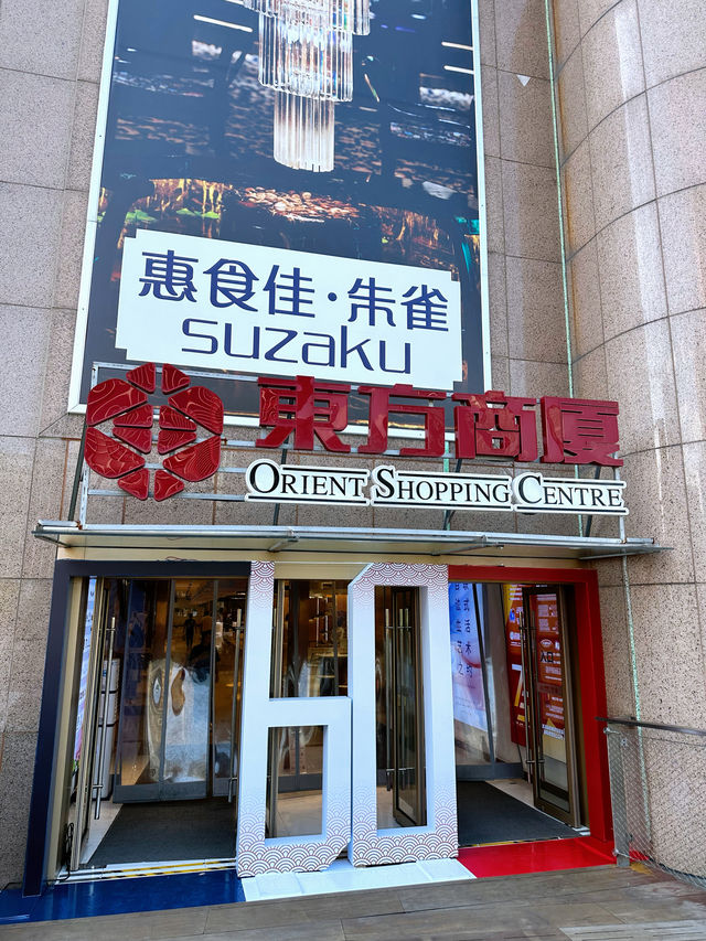 東方商廈法國周，國慶浪漫之約～。