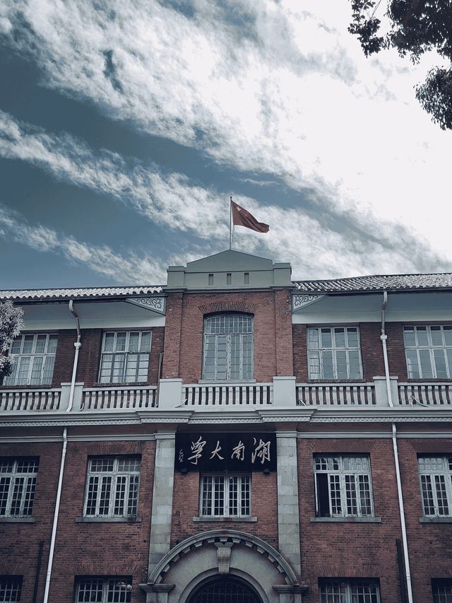 𝐂𝐡𝐚𝐧𝐠𝐒𝐡𝐚  湊個熱鬧。