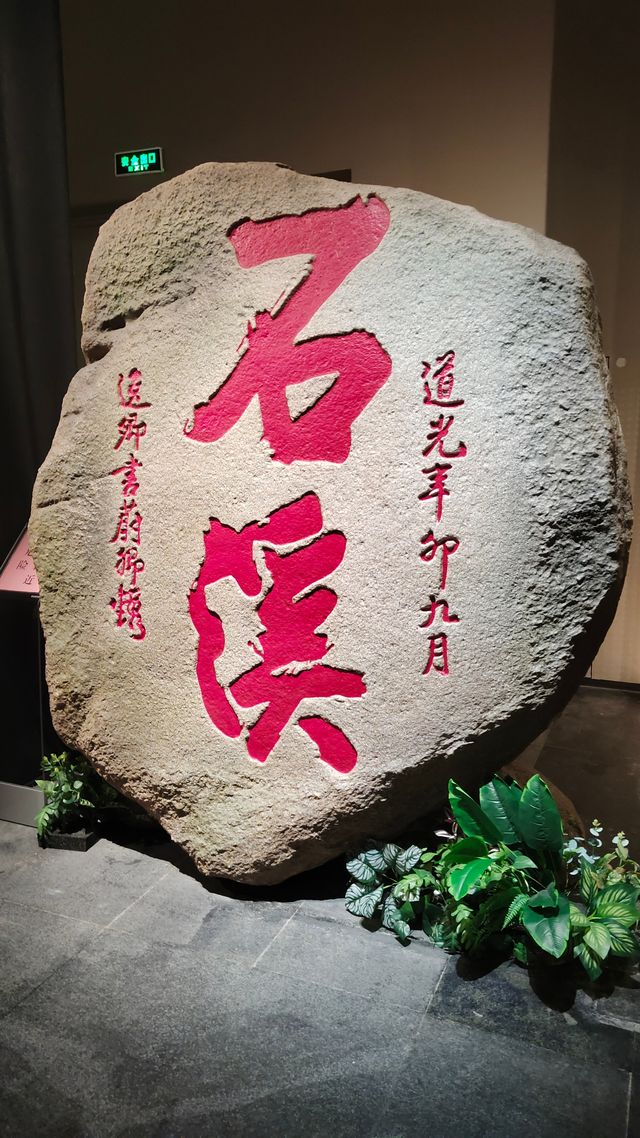 珠海博物館。