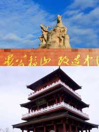 王屋山旅遊攻略|天下第一洞天|九大名山之一!!!。