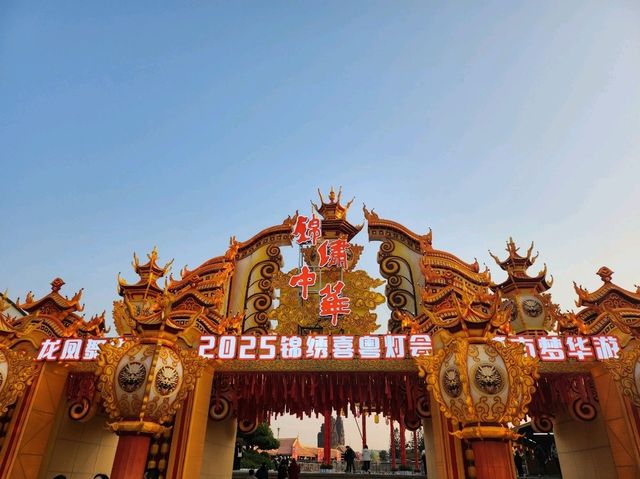 錦繡中華：文化盛宴🎭🍜🎇