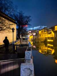 夜遊湖州小西街