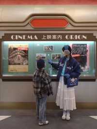 Is the Ghibli Park Worth Visiting?