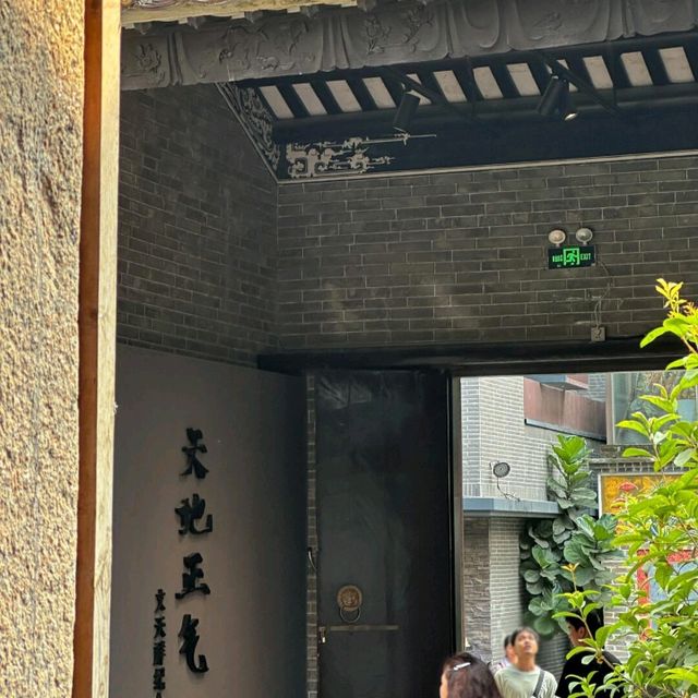 挖到寶！深圳半日遊寶藏路線，速收藏💖