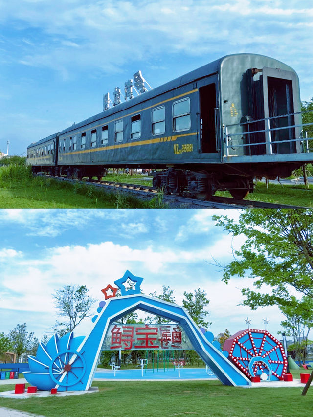 宜都遛娃新地標！鱘龍灣三江城市公園