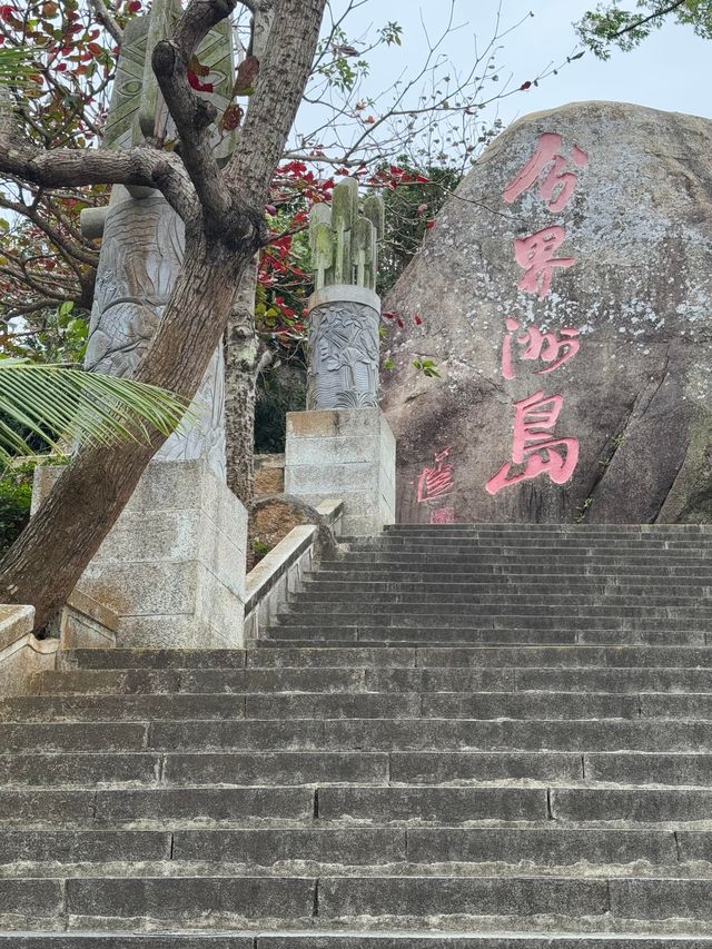 海南海口分界洲島｜心靈的分界島