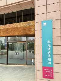 藝術與城市的流動節奏