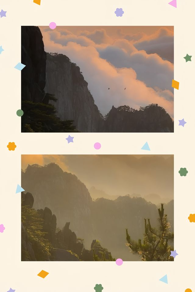 只有黃山的日落才是最美的日落！！！