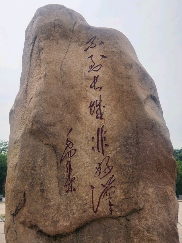 🗓️ Beijing Itinerary — 3 Days of Culture, History & Views