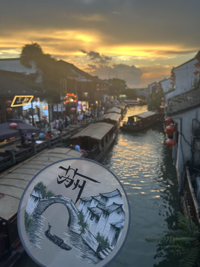 暑假家庭遊推薦路線｜蘇杭攻略