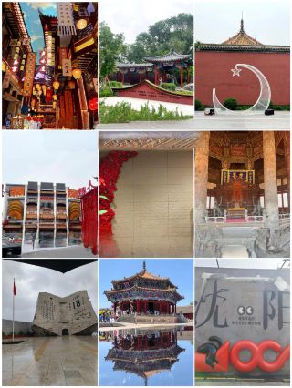 I spent 3 days in Shenyang and my spending perspective was shattered