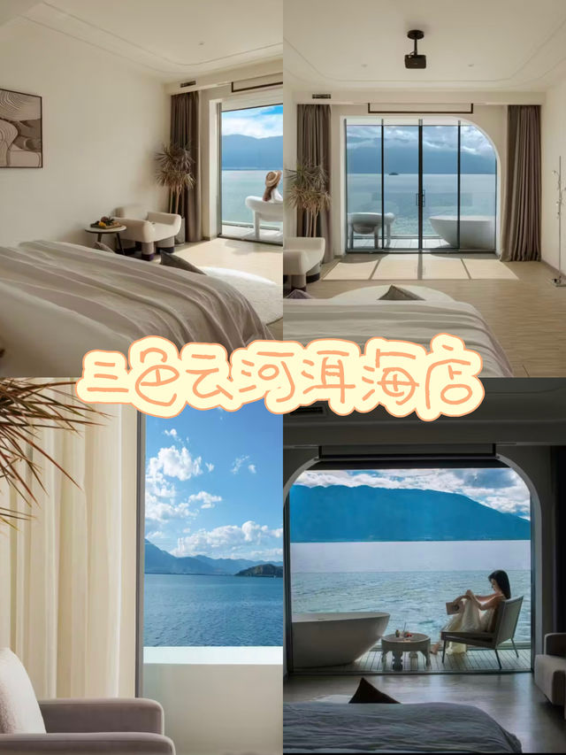 洱海畔嘅夢幻城堡！三色雲河令度假相片刷爆朋友圈
