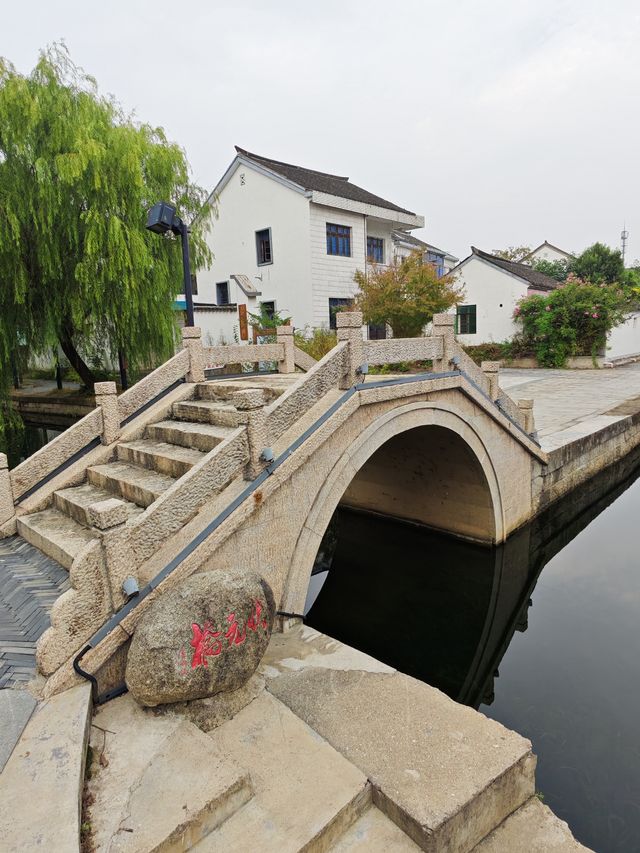 朱家門巷陌，一橋煙雨話狀元