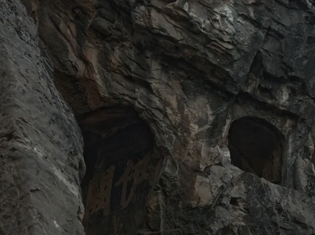 07|大一|西安x平遙x洛陽x壺口|千年一嘆 07|大一|西安x平遙x洛陽x壺口|千年一嘆