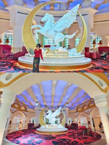 InterContinental Shenzhen OCT: A hidden Spanish gem in the CBD, perfect for taking amazing photos this Chinese New Year!