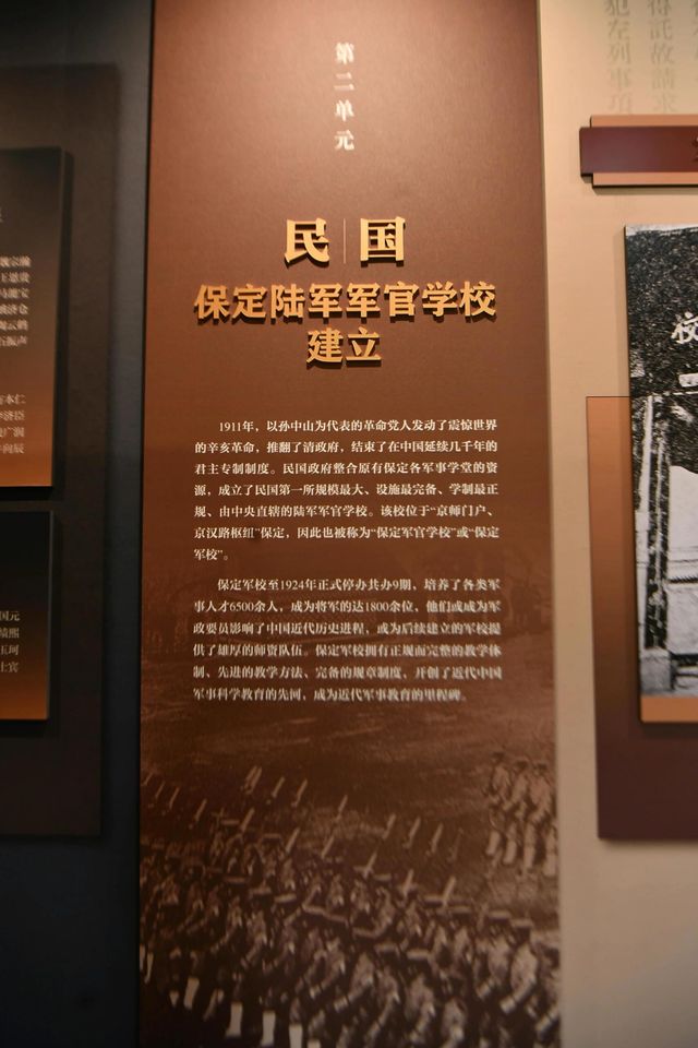 穿越百年歷史!走進"將軍的搖籃"保定軍校