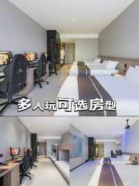保定二日行,打卡文化古蹟住宙斯電競酒店