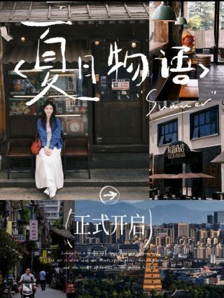 Wander Old Town Alleys, View Chang’an Scenery Through Floor‑to‑Ceiling Windows
