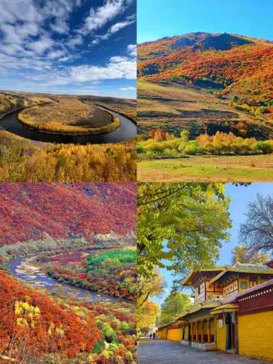 Heihe is beautiful, but I really don't recommend visiting in September–October