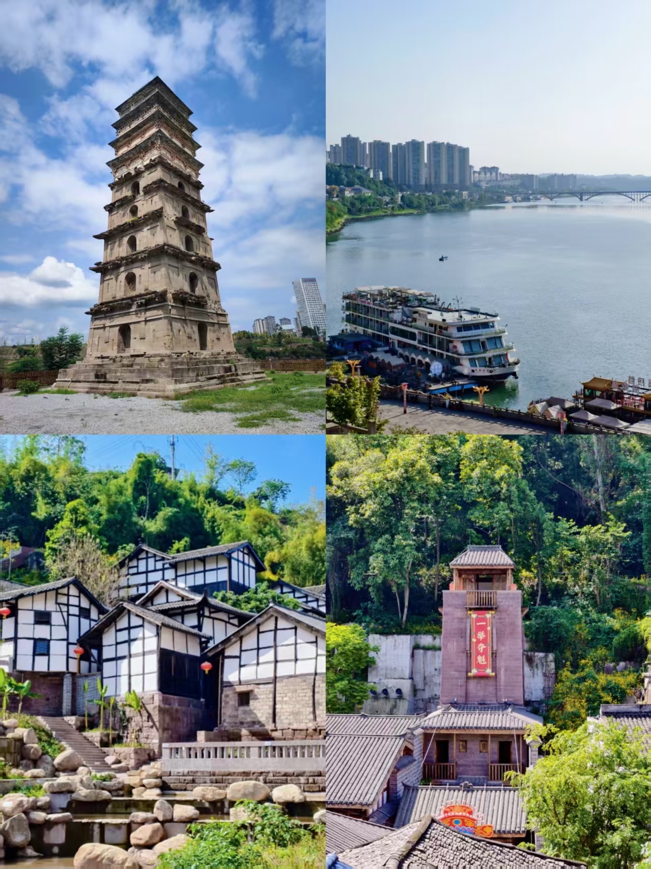 Guang'an is nice, but I wouldn't recommend going there in October or November as it's tough.