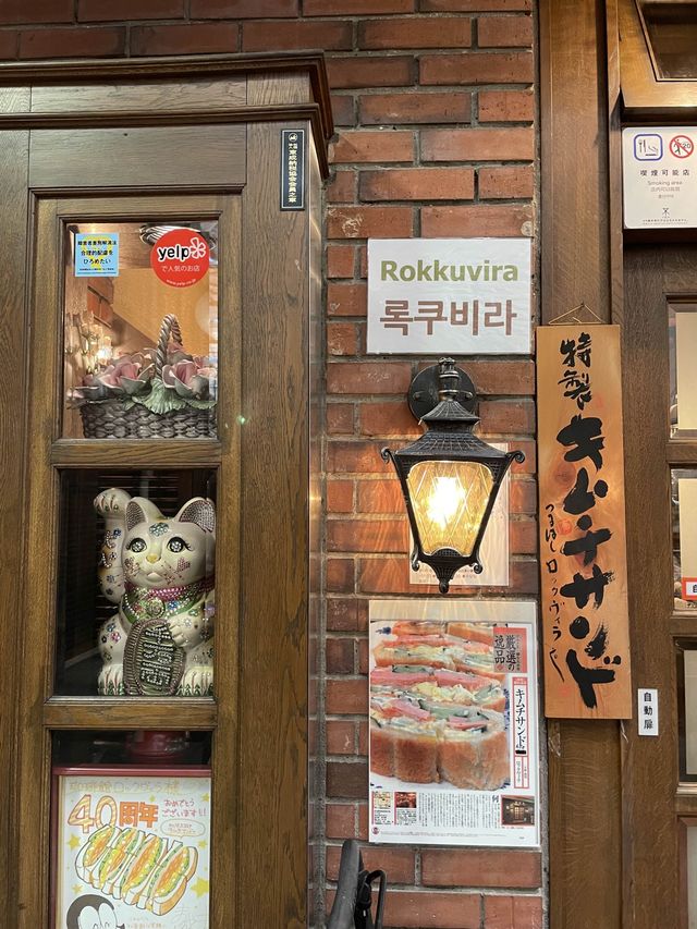クセになる味‼︎キムチサンド