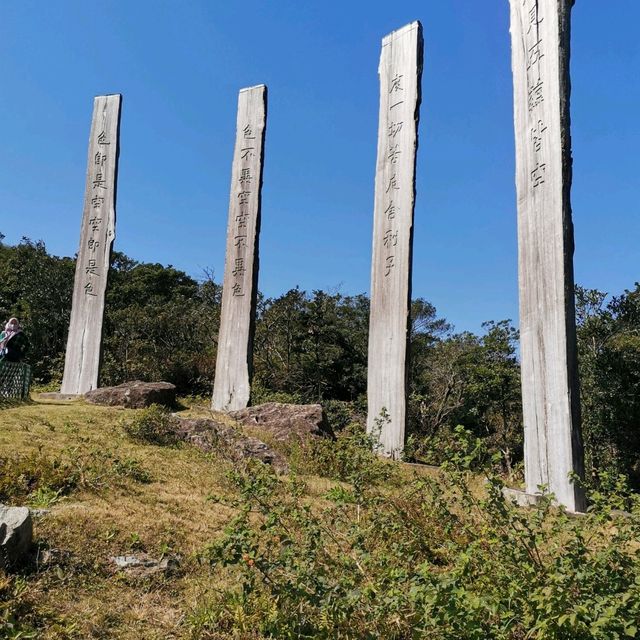 重新出發