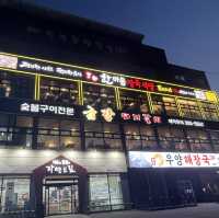 대형키즈존이 있는 청주 분평동 삼겹살 맛집 “한마음정육식당 분평점”