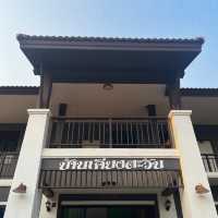บ้านเคียงตะวัน