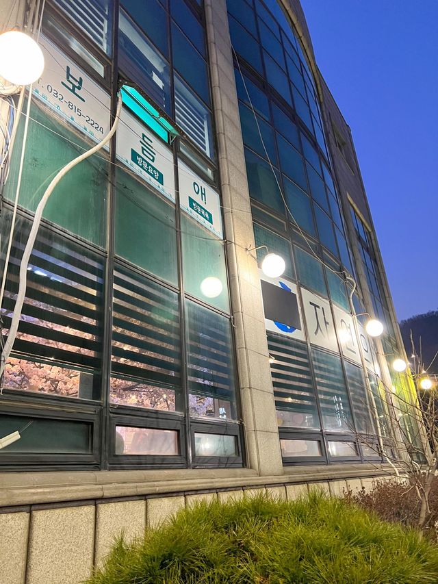 인천의 숨은 한정식 맛집🍚